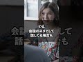 脈あり男性にしか言わないことTOP3