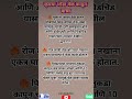 Shree Swami Samrth🙏 #432hz #health #meditationmusic #chakras #Radhe krishna Krishna Radhe