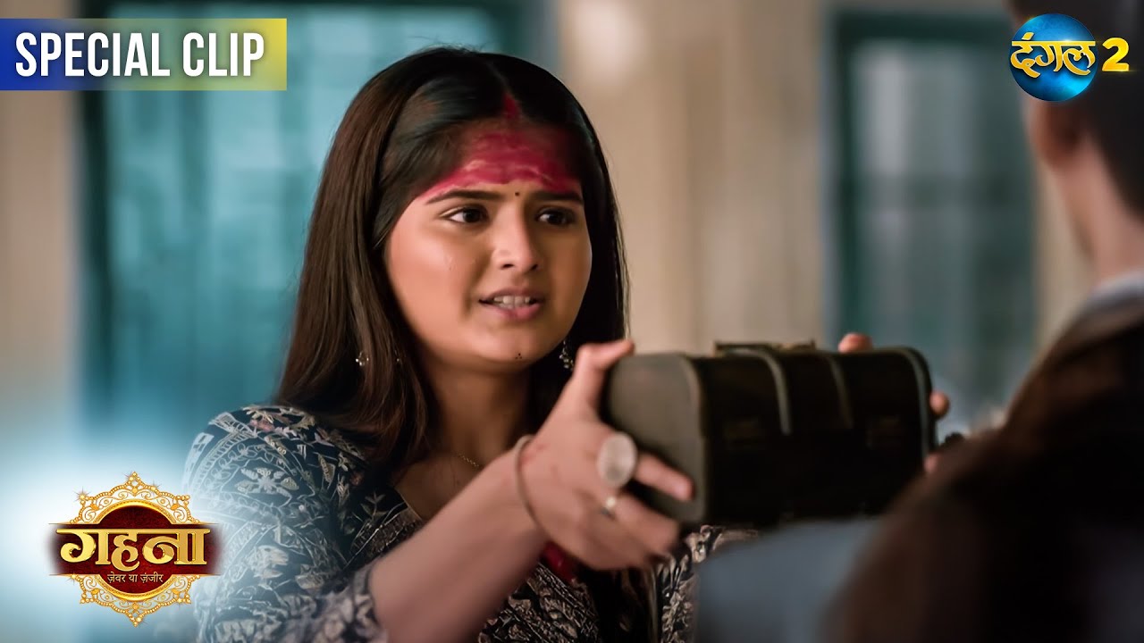 Gehna Zevar Ya Zanjeer | Best Scene | Dangal TV