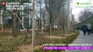 [0105Live이동] #이재명 대표님 신년회 행사 끝나고, 또 다른 현장으로 갑니다.