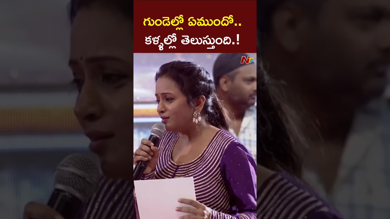 సారీ సార్..మీ మైండ్ వాయిస్ తెలిసిపోతుంది.! l Anchor Suma With Nagarjuna l NTV Telugu