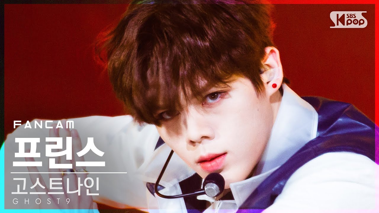 [안방1열 직캠4K] 고스트나인 프린스 'W.ALL' (GHOST9 PRINCE FanCam)│@SBS Inkigayo_2020.12.13.のサムネイル