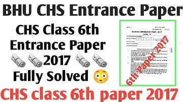 BHU CHS Class 6th Entrance Paper 2017 BHU CHS (SET) Class 6th Entrance Paper 2017 BHU CHS class 6th