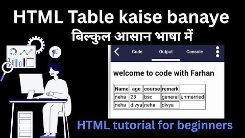 Html me Table kaise banaye _ Table tag hindi me  || HTML tutorial for beginners #htmlinhindi