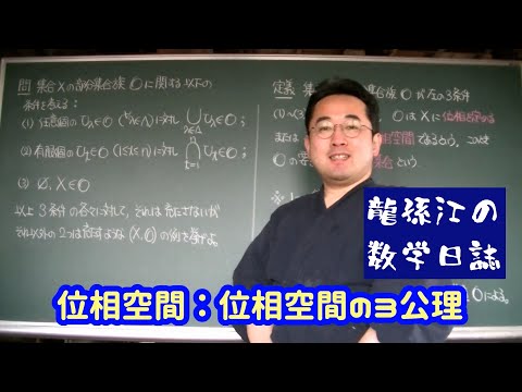 ポストモダン地理学 批判的社会理論における空間の位相 ポストモダン地理学: 批判的社会理論における空間の位相