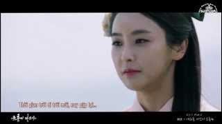 [Vietsub Kara][Six Flying Dragons OST] Time Flows By Since It's You-XIA JunSu