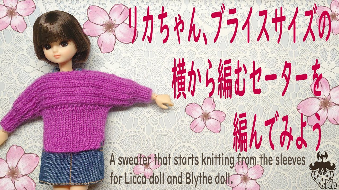 knitting】A sweater that starts knitting from the sleeves for