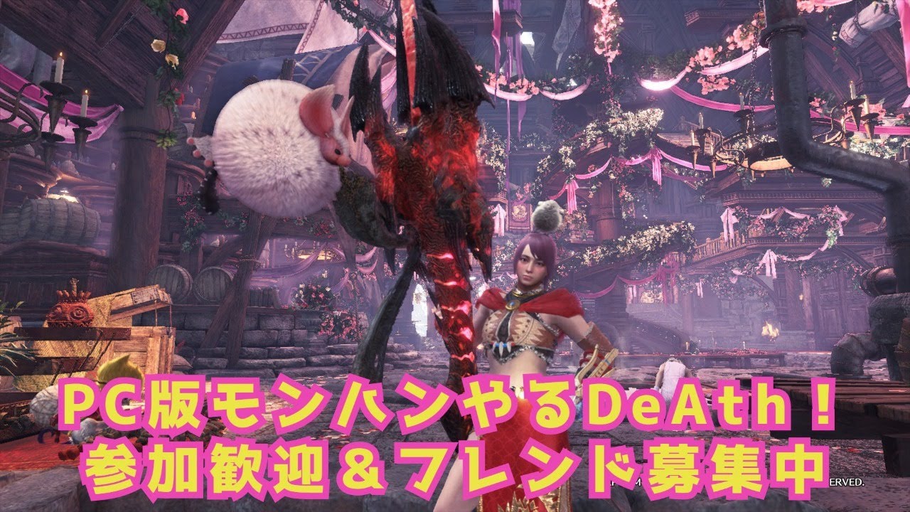 Pc版 ド下手なモンハン マスターマム来たからやる Mhw Ib Youtube