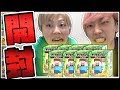 開封対決 マインクラフトの消しゴムだとおおお 開封対決 マインクラフトの消しゴムだとおおお