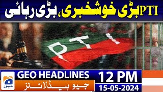 Geo Headlines 12 PM | US reaffirms support to Pakistan on terrorism, western border issues |15th May