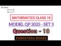 solve 2x+y=8 3x-y=7 | solve 2x+y=8 and 3x-y=7 | solve 2x + y = 8 3x -y = 7