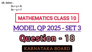 solve 2x+y=8 3x-y=7 | solve 2x+y=8 and 3x-y=7 | solve 2x + y = 8 3x -y = 7