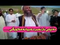 Pashto Song 2022 استاد مجید گل Da Telenor Number De Bya Na Melawege Vlogs With Ali