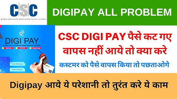 CSC Digipay Transaction failed problem, csc digipay bank limit, csc digipay problem solution