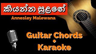 Kiyanna Sulage (කියන්න සුලගේ) Guitar Chords & Karaoke