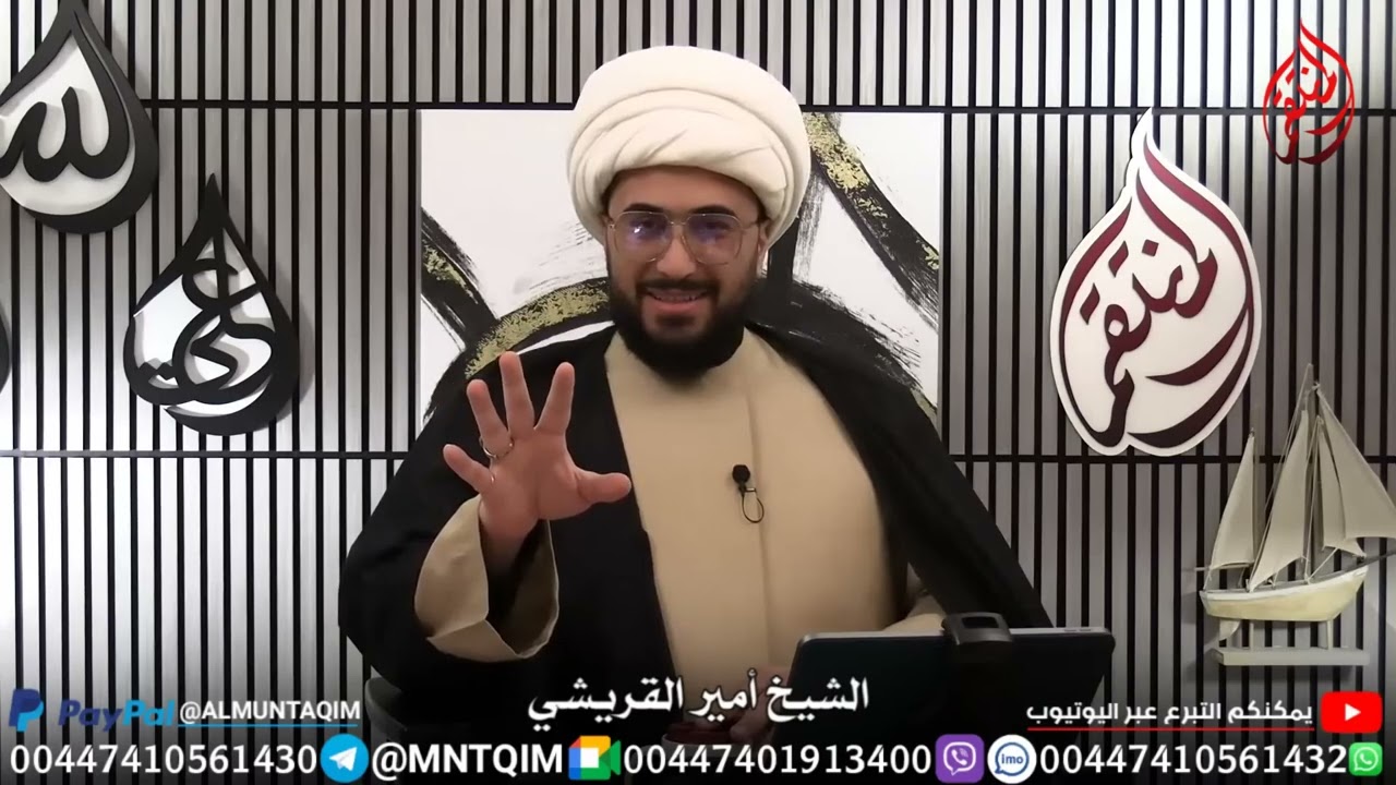 امراة سنية مصرية | وليد إسماعيل كفرنا بالدين السني وماعندنا ثقة باي شخص | القران محرف ودي مسخرة