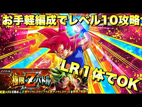 カリフラ フリーザ アルティメットバトル PSA10 連番 ドラゴンボールフュージョンワールド フリーザ アルティメット