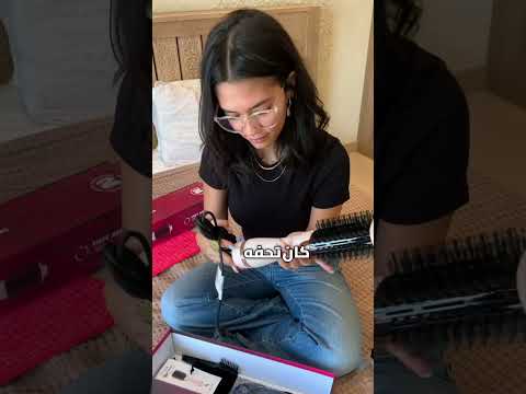 تسريحة ماما فالجامعة فرشاة التجفيف والتكثيف الجيل الثاني تشي أند بي