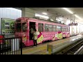 万葉線高岡駅停留場入線・発車メロディー お鈴の音色（2014年～）
