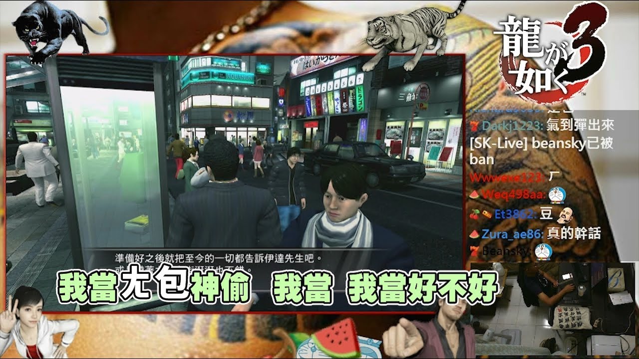 實況主月刊-5月號 | 彩學精華 ㄤ包神偷吳彩學 3/7 - YouTube