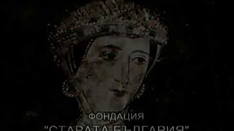 „Старата България“ - концерт-спектакъл на община Струмяни и фондация „Старата България“; Зала 1, НДК