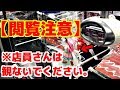 景品を狙っても獲れないときの対処法魅せます。←UFOキャッチャー ユーフォーキャッチャー クレーンゲーム VOICEROID ufoキャッチャー 東北イタコ 東北ずん子 東北きりたん 東北3姉妹