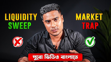 Liquidity Sweep, Trap, Grab, Market Structure Trading Strategy📊 Smart Money Concept in bangla