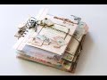 Tutorial Travel Book G45 / Junk Journal