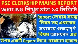 English Report Writing for PSC Clerkship in Bengali | Report on Amphan| PSC Clerkship mains , WBCS