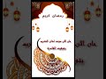 مدفع رمضان والافطارللتحميل ومهاداة الاحباب مدفع رمضان والافطارللتحميل ومهاداة الاحباب