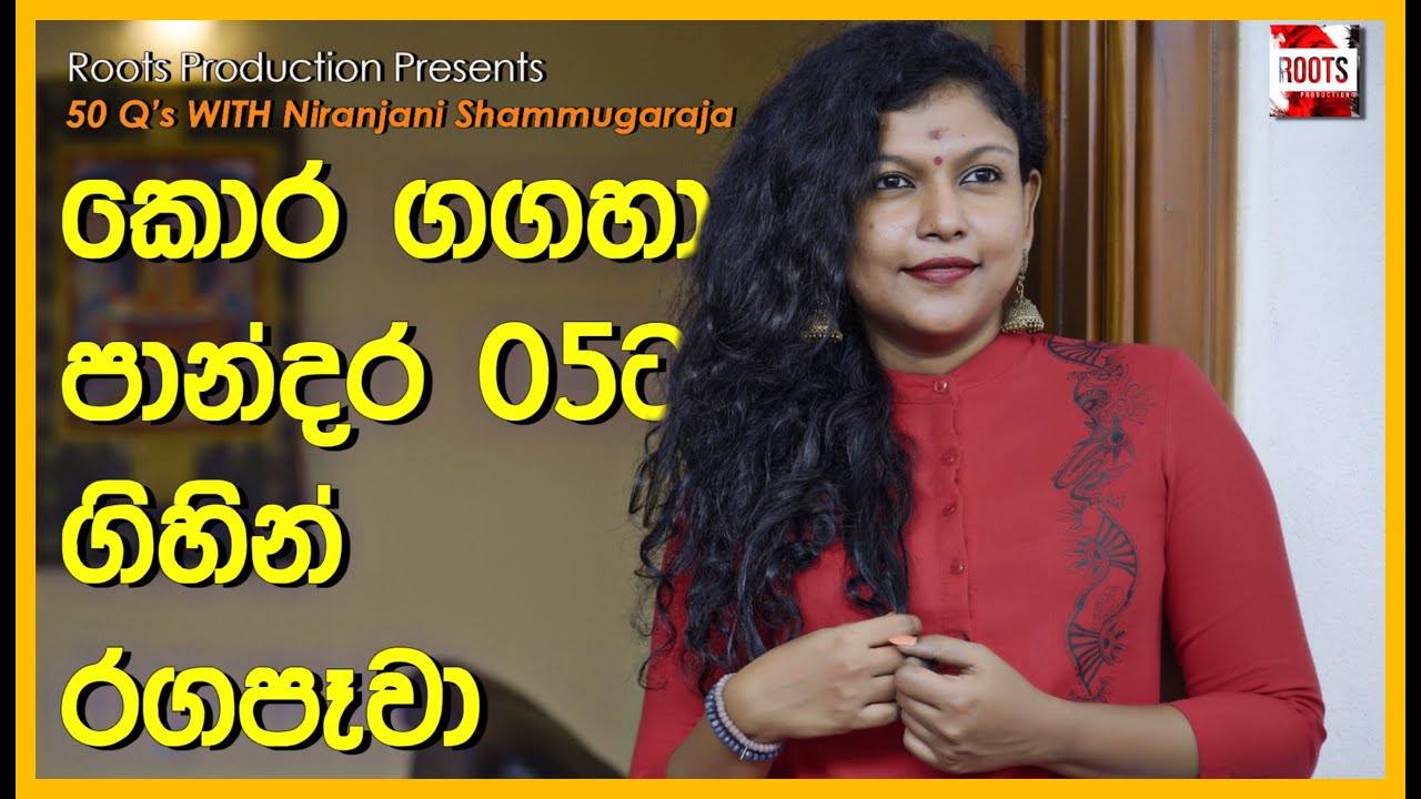 50 Questions With Niranjani Shanmugaraja | Roots Production | EP#05 | Original 50 Questions Show.