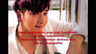 2pm- Give it To Me with Lyrics