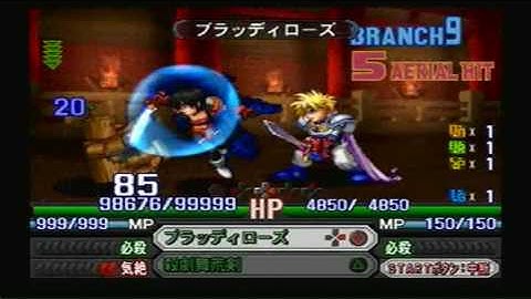 Namco X Capcom: Branch combo video part 1