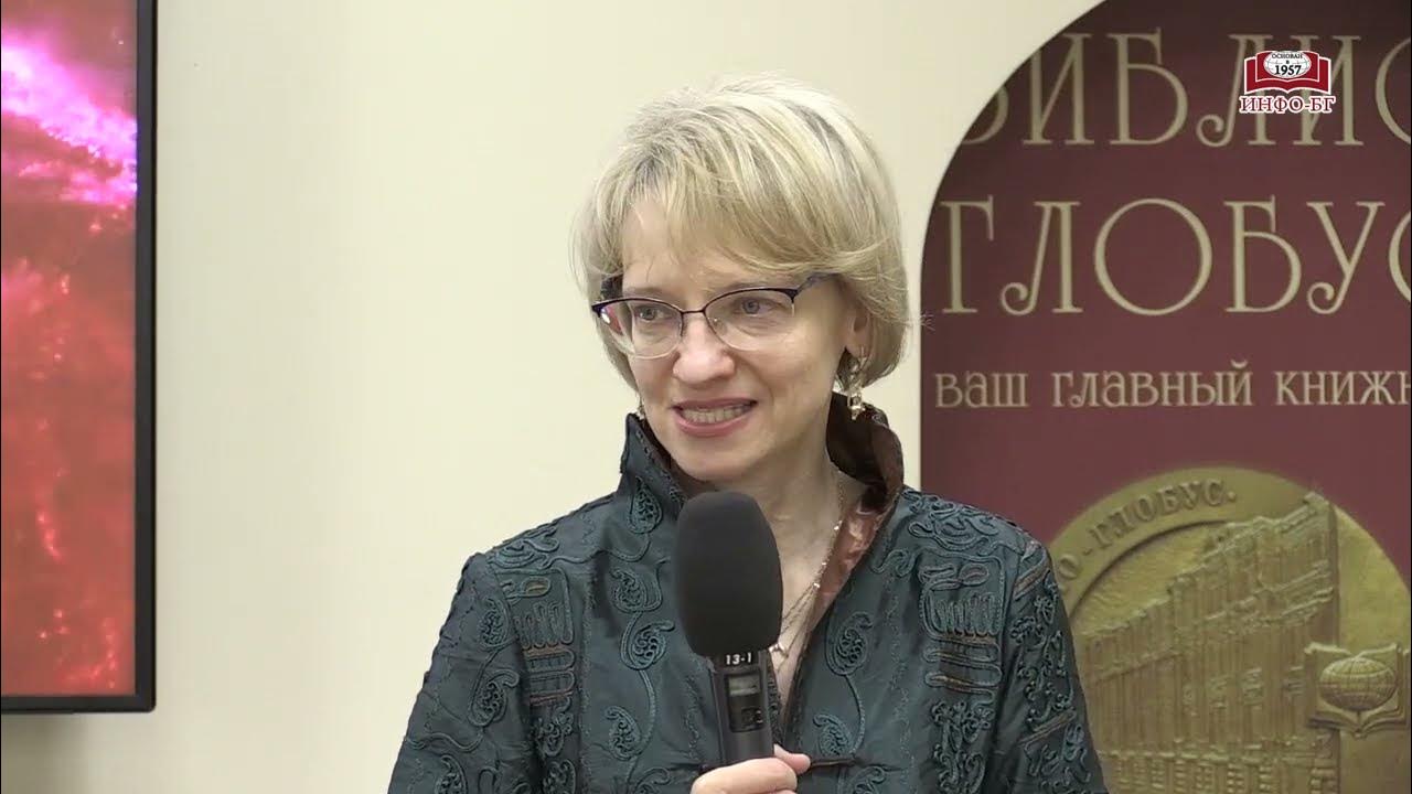 Татьяна Мастрюкова представила книгу «Приходи вчера» - YouTube