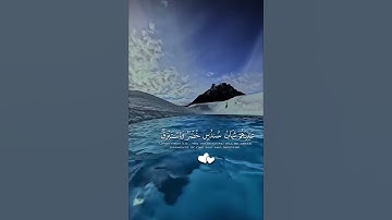 أكتب شي تؤجر عليه قران كريم محمد اللحيدان #قرآن