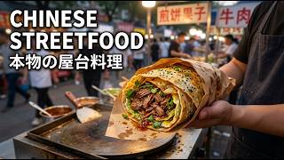 Street Food Live🧡Real time stream | 屋台料理