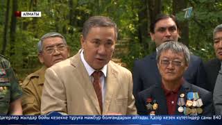 Полигон зардабын тартқандар Алматы әкімдігіне өкпелі