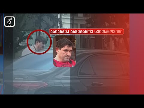 „კადიროველები“ საქართველოში