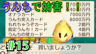 4人実況 反撃の準備開始 指定うんちカードで波乱の幕開け 桃太郎電鉄 昭和 平成 令和も定番 15 Youtube 4人実況 反撃の準備開始 指定うんちカードで波乱の幕開け 桃太郎電鉄 昭和 平成 令和も定番 15 Youtube