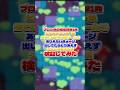 みんなはダメージだけでキャラ分かる？ #ゲーム実況 #えふぺん #ゲーム #実況 #brawlstars #ゲーム配信 #ブロスタ