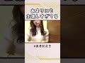 あまりにも主張しすぎぃ #AKB48 # #奥原妃奈子 #Shorts