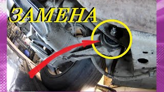 ЗАМЕНА САЙЛЕНТБЛОКОВ ЗАДНЕЙ БАЛКИ ШЕВРОЛЕ КРУЗ. CHEVROLET CRUZE REAR BEAM SILENT BLOCK REPLACEMENT.