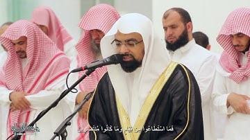 آواخر سورة الذاريات من عشائية الشيخ ناصر القطامي | ٢-٢-١٤٤١ه