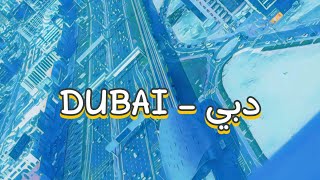 Time-lapse #dubai #metro startion - #business bay مترو دبي في البزنس باي