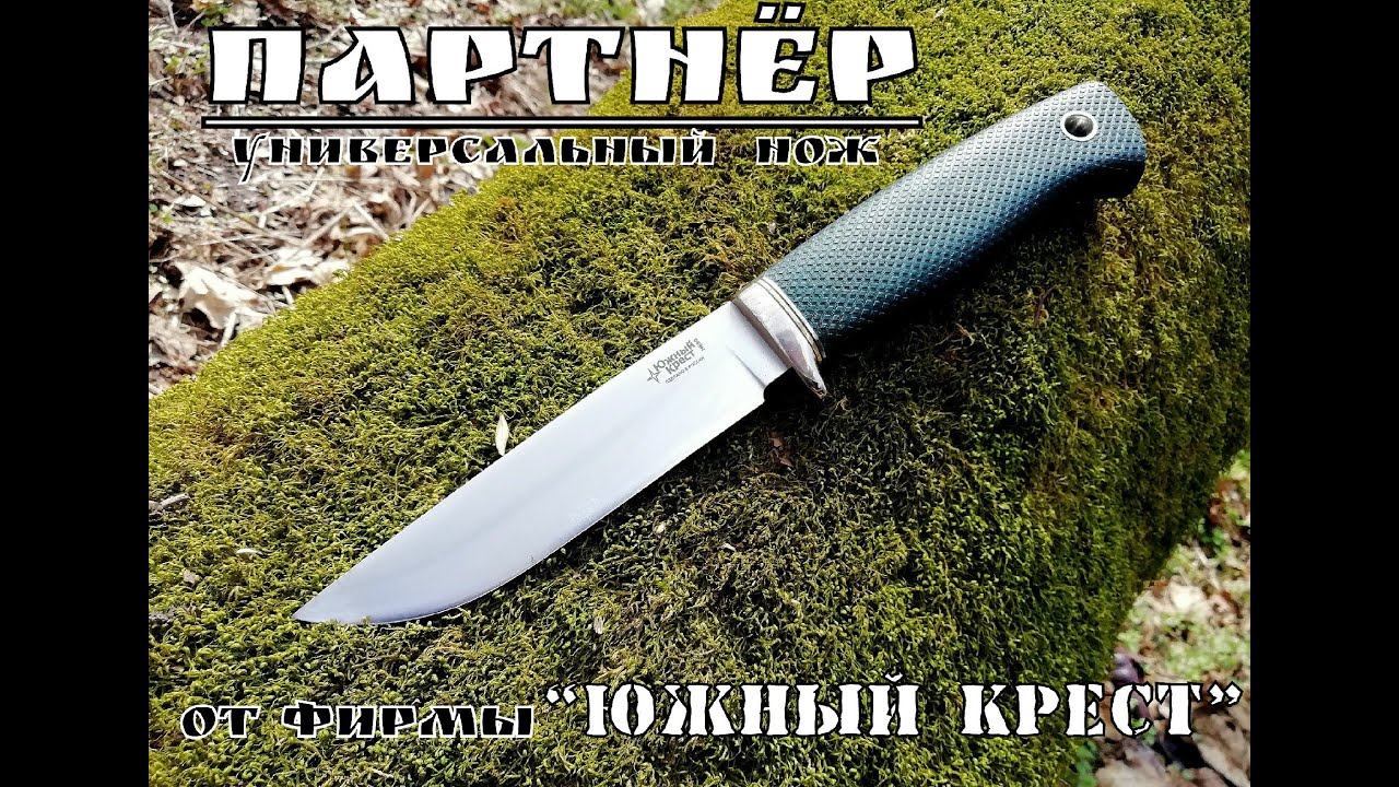 Расческа фирмы крест