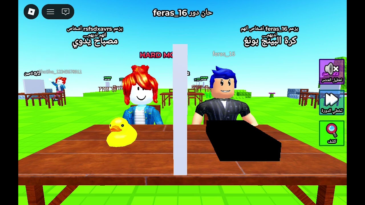 لعبة روبللكس تحدي الكذب 