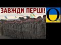 Завжди перші! Десантно штурмові війська України! З днем