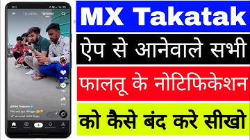 MX takatak app ka notification Kaise band kare।। How to turn off MX takatak App notification