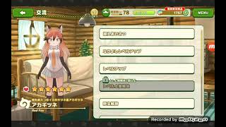 Kemono friends 3: Red fox introduction
