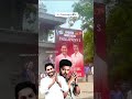 Congratulations #vijay Anna 💙🥳👏👏 #love #ysrcp #trendingvideo #viralvideo